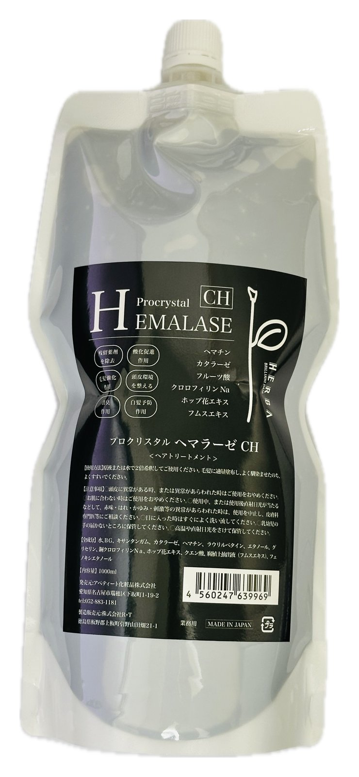 楽天市場】アペティート化粧品 プロクリスタル ヘマラーゼ CH 1000ml