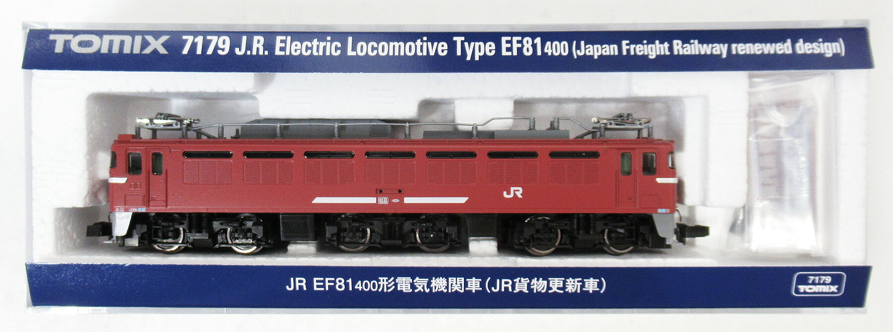 楽天市場】タカラトミー Nゲージ車両 ED62 JR貨物色 2139 | 価格比較