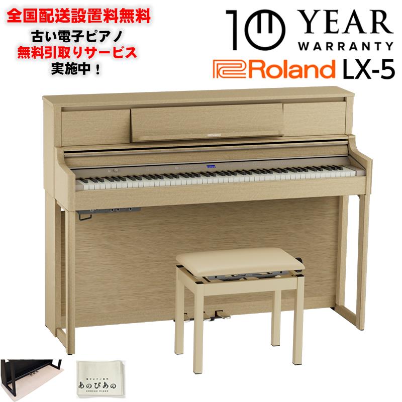 楽天市場】ローランド Roland 電子ピアノ DP603-NBS | 価格比較 - 商品