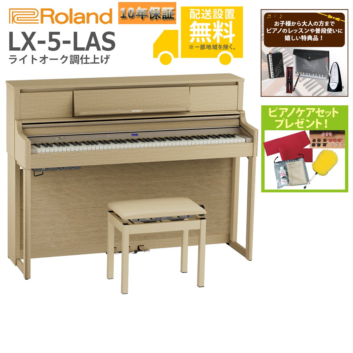 楽天市場】ローランド Roland 電子ピアノ DP603-NBS | 価格比較 - 商品