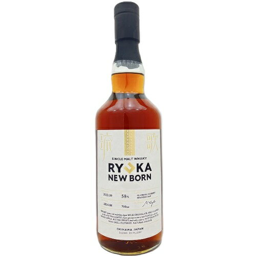 琉歌 NEW BORN 2024 58° 700ml