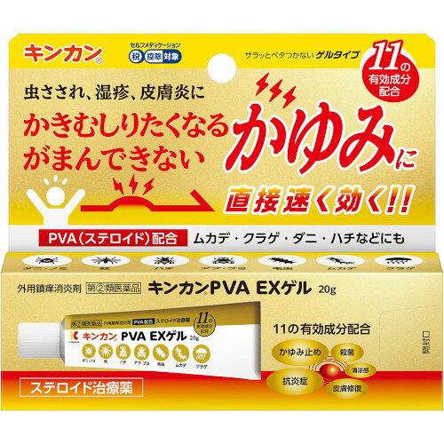 楽天市場】生研 薬用ラジホープ(150g) | 価格比較 - 商品価格ナビ
