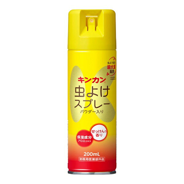 金冠堂 キンカン虫よけスプレーS 200mL