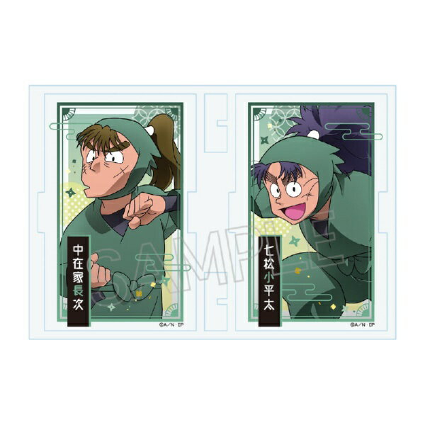 忍たま乱太郎 フォトフレスタンドvol.2 中在家長次＆七松小平太 ツインクル