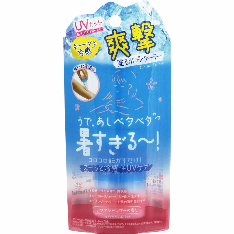 楽天市場】ビズキ アセッテナイ 薬用デオドラントクリーム AI-d