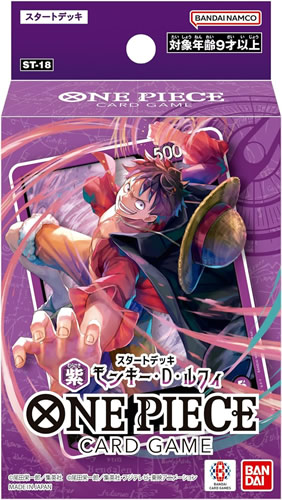 楽天市場】バンダイ ONE PIECEカードゲーム スタートデッキ 紫