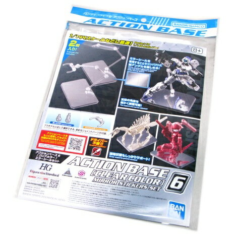 アクションベース６　［クリアカラー］　ミラーシールセット