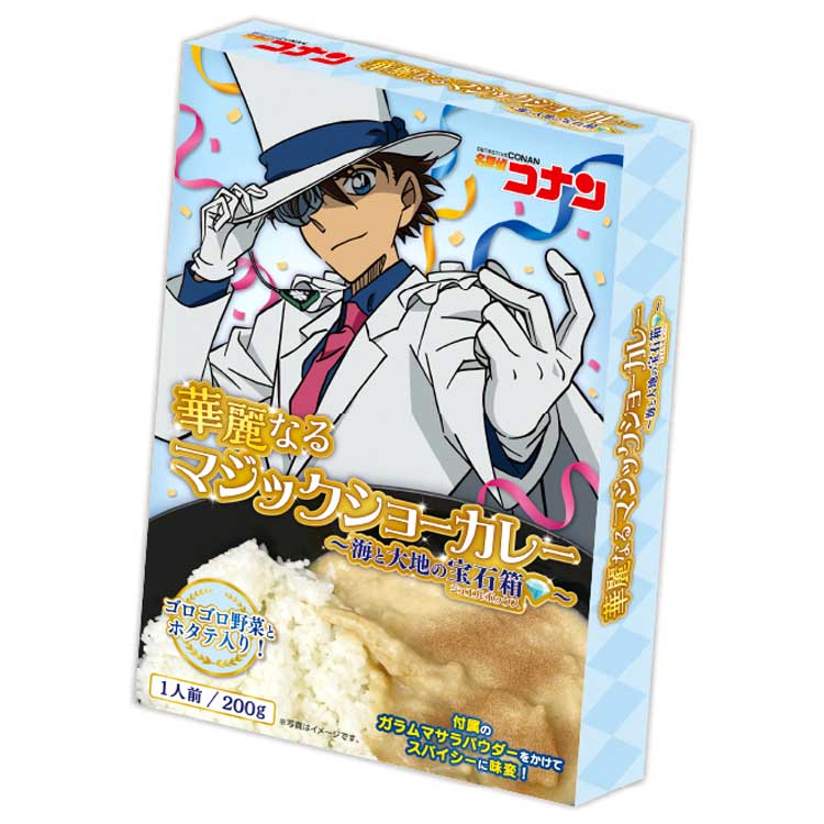 名探偵コナン　カレー（怪盗キッド３）華麗なる　マジックショーカレー