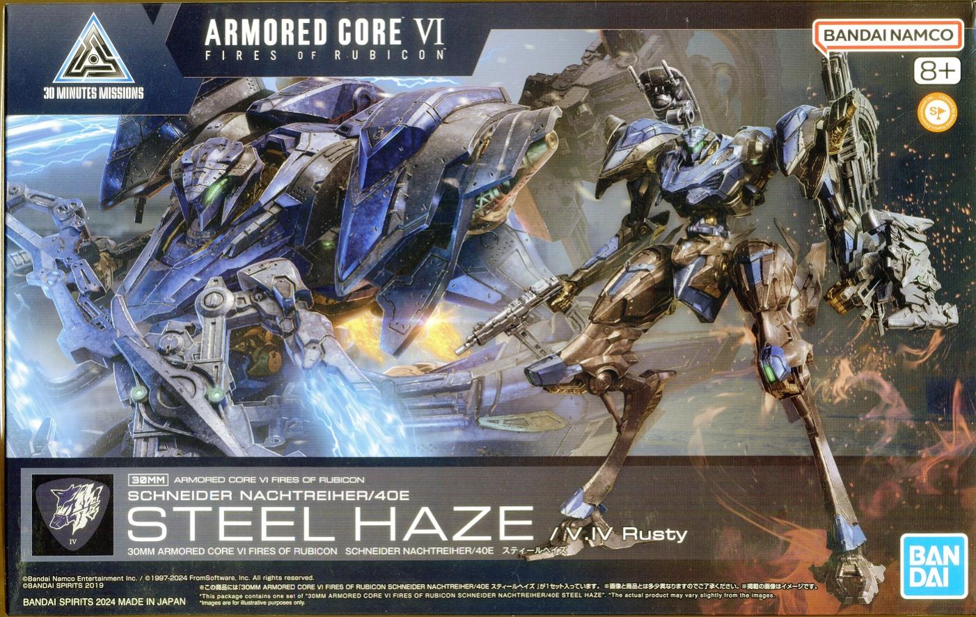 楽天市場】タカラトミー プラクションシリーズ 魔神英雄伝ワタル 復刻