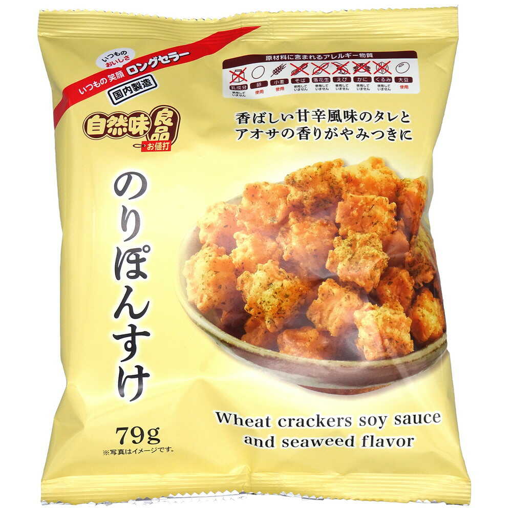 楽天市場】ぼんち ぼんち 自然味のりぽんすけ 103g | 価格比較 - 商品