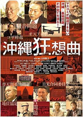 楽天市場】アムモ98 コンクリート /高岡蒼佑 三船美佳 | 価格比較