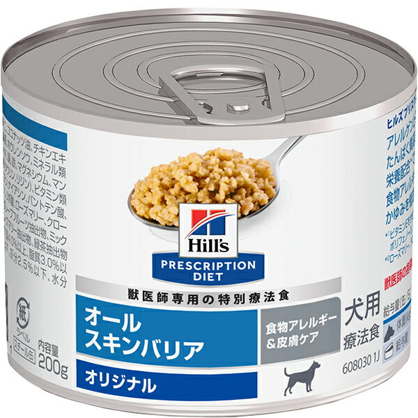 楽天市場】ロイヤルカナン 犬用 食事療法食 低分子プロテイン(食物