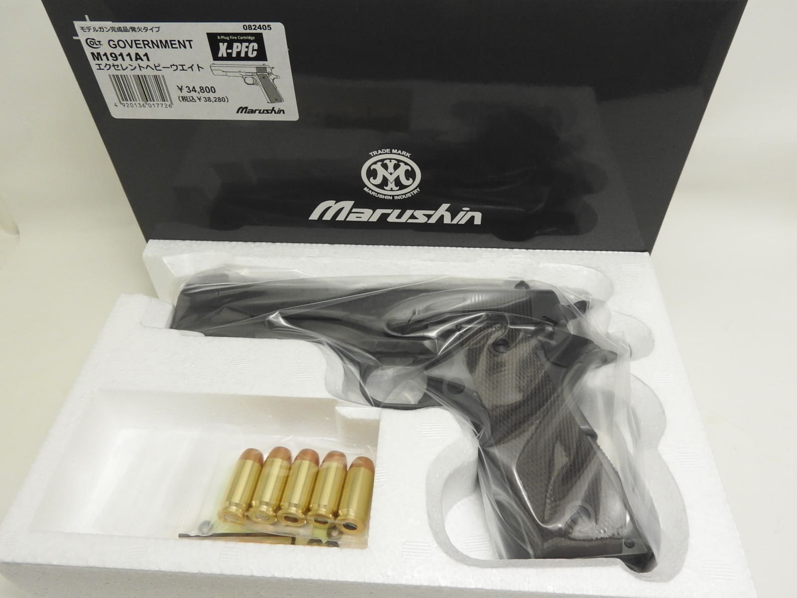楽天市場】マルシン工業 MARUSHIN モデルガン XM177E2 | 価格比較