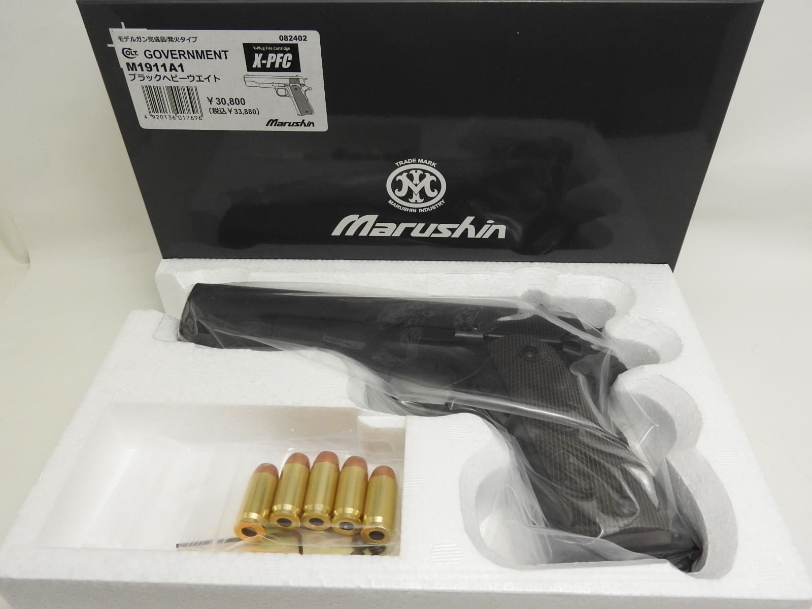 楽天市場】マルシン工業 マルシン工業 M1911A1 ブラックヘビーウエイト