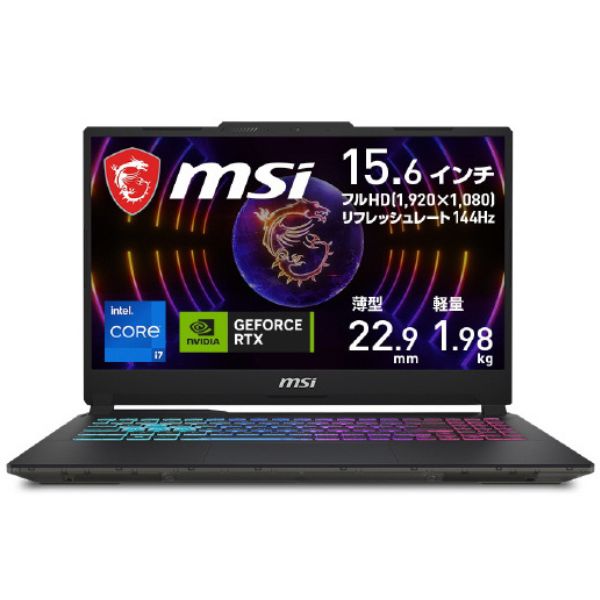 ★保証付き❣MSIノートPC　Modern-15-B12MO-977JP MSI MODERN-15-B12MO-977JP ノートパソコン オリジナル Modern