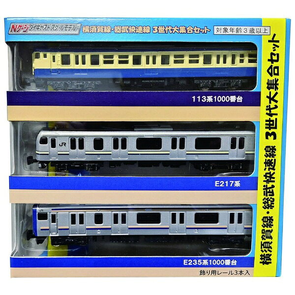 楽天市場】マイクロエース 小田急ロマンスカー3100形・「ゆめ70」 11両