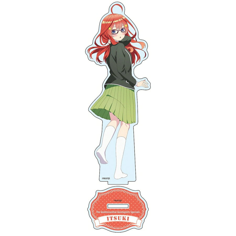 五等分の花嫁 描き下ろしBIGアクリルスタンド 階段見返りver. 楽天市場】松本商事 五等分の花嫁∽ 描き下ろし BIGアクリルスタンド