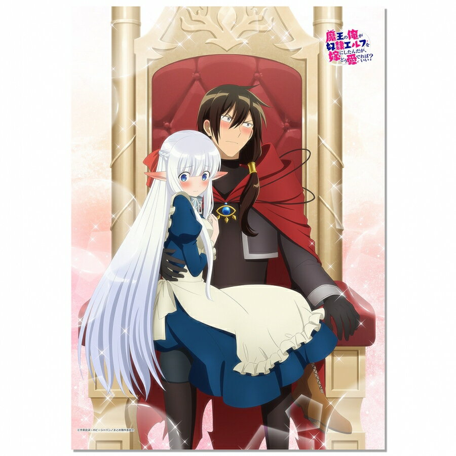 超絶最かわてんしちゃん B2タペストリー 中古】タペストリー 超絶最かわてんしちゃん 超てんちゃんサマバケB2