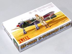 スイート 1/144 No.19 零戦21型 飛鷹 ひよう 戦闘機隊 応急迷彩Ver. i8my1cf Amazon | スイート 1/144 No.19 零戦21型 飛鷹 ひよう 戦闘機隊