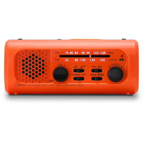 楽天市場】オーム電機 AudioComm スマホ充電ラジオライト RAD-M510N(1