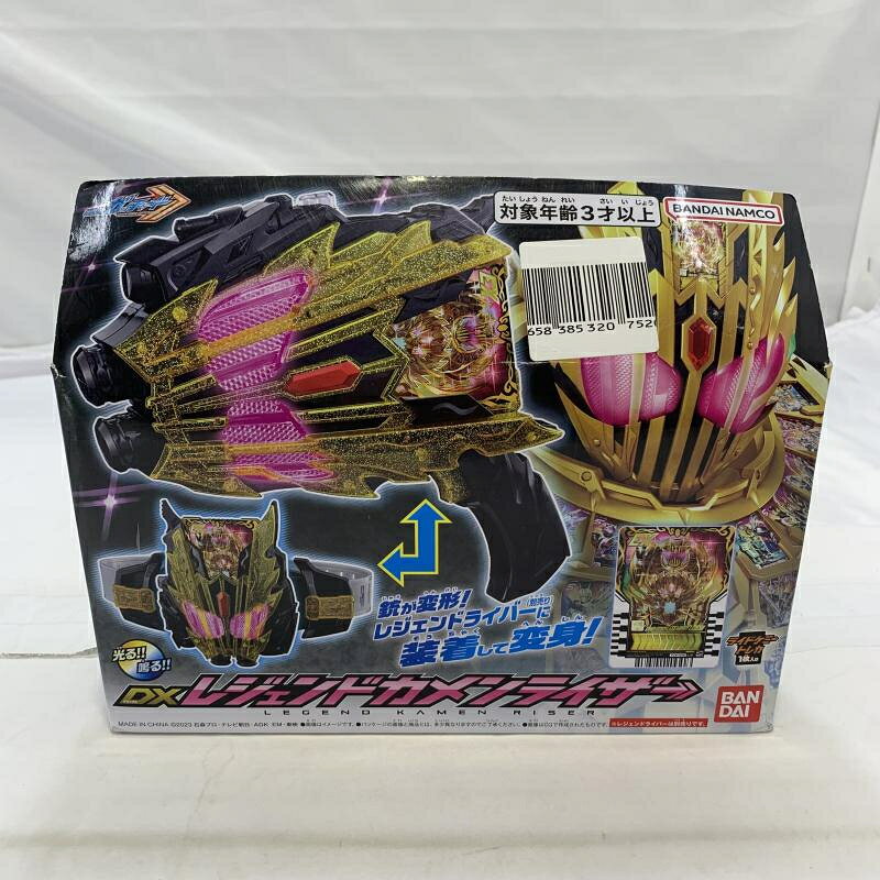 楽天市場】バンダイ DXレジェンドカメンライザー | 価格比較 - 商品
