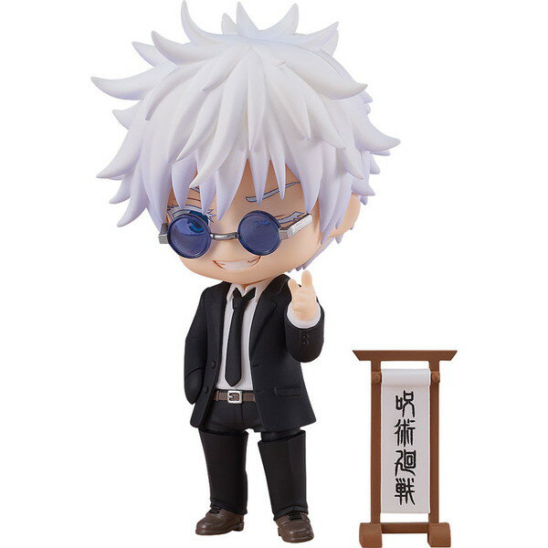 呪術廻戦　ねんどろいど　脹相　フィギュア　グッスマ　グッドスマイルカンパニー ねんどろいど 脹相