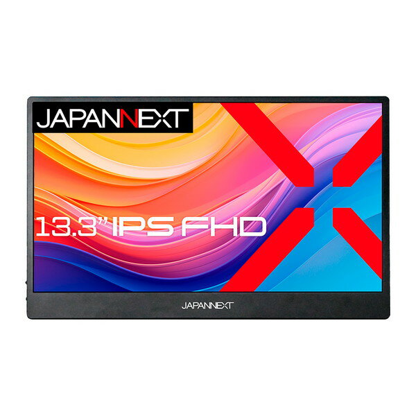 楽天市場】EVICIV モバイルモニター 13.3インチ EVC-1301 | 価格