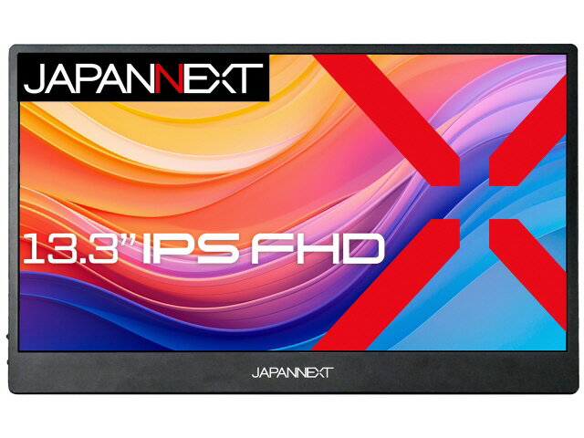 楽天市場】EVICIV モバイルモニター 13.3インチ EVC-1301 | 価格