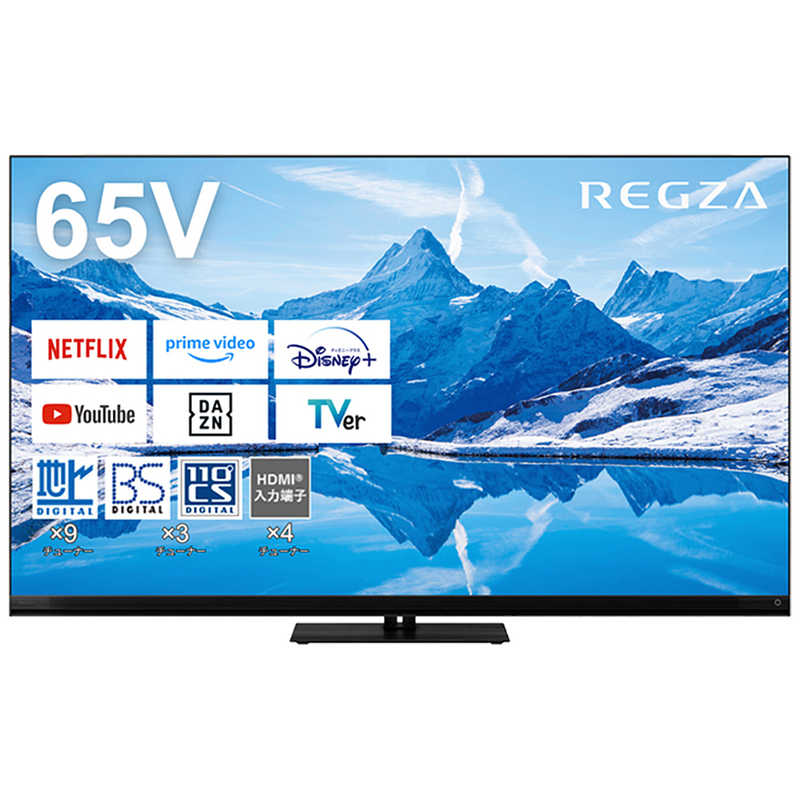 REGZA 65Z670N液晶テレビ 楽天市場】テレビ 65型 TVS REGZA 65Z670N REGZA Z670N series