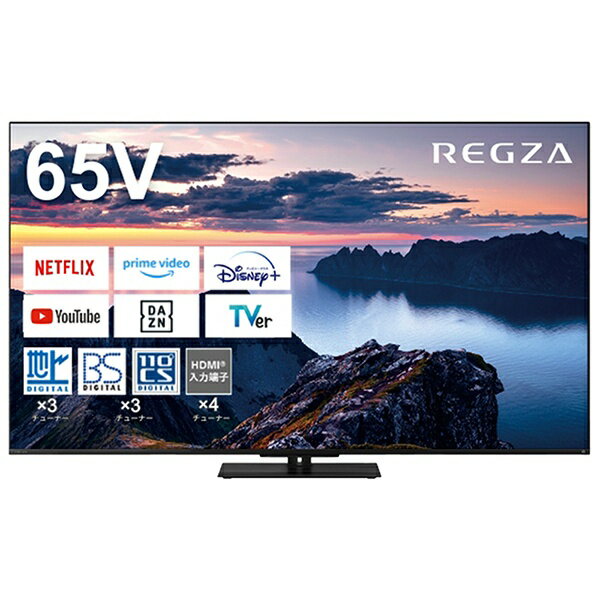 REGZAE液晶 テレビ65E350M 基盤セット REGZAE液晶 テレビ65E350M 基盤セット