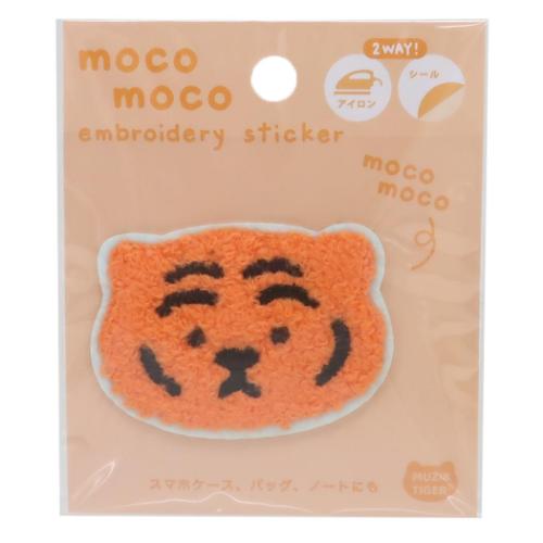 モコモコ刺繍ステッカー ワッペン MUZIK TIGER ムジークタイガー フェイス ティーズファクトリー 手芸用品