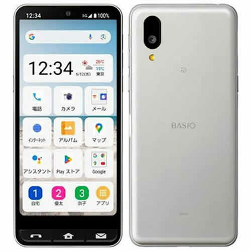 楽天市場】KDDI SHARP BASIO active SHG09 シルバー | 価格比較 - 商品