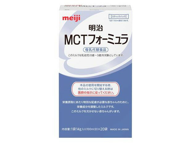 楽天市場】明治 明治 必須脂肪酸強化 MCTフォーミュラ(350g