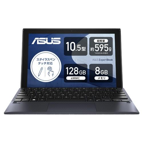 楽天市場】ASUS エイスース BR1104FGA-NS0010XA ノートパソコン