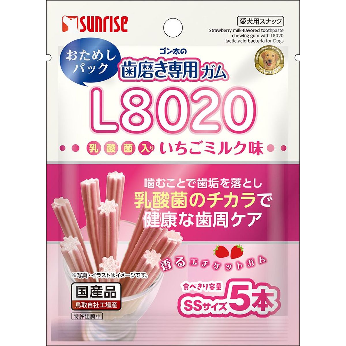 楽天市場】マルカン ゴン太のほねっこシニア Lサイズ 10本 | 価格比較