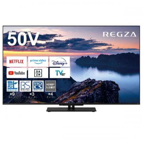 いけ REGZA 50V型 C350M 4K液晶テレビ 楽天市場】【8/1はｴﾝﾄﾘｰで当店全品最大P7倍】【在庫僅少】液晶