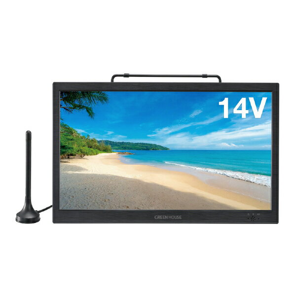 楽天市場】山善 Qriom ポータブルテレビ KORS-PTV14(B) | 価格