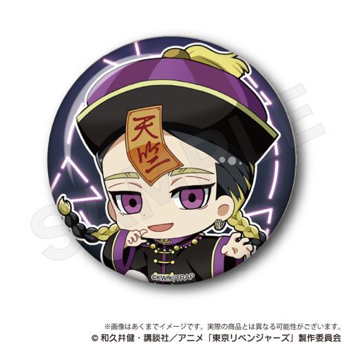 楽天市場】アイアップ 東京リベンジャーズ メタリック缶バッジ vol.2