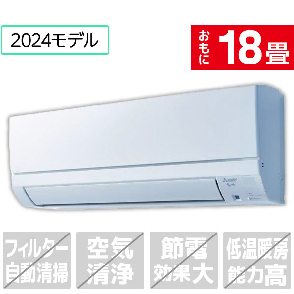 K♢017 三菱 ルームエアコン霧ヶ峰 MSZ-ZW6323S-W 2023年 K♢017 三菱 ルームエアコン霧ヶ峰 MSZ-ZW6323S-W 2023年 霧ヶ峰
