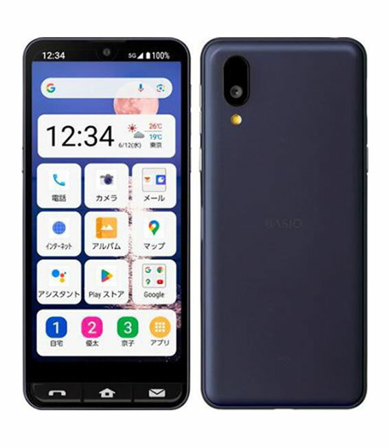 スマートフォン本体 BASIO active2 SHG12 楽天市場】KDDI SHARP BASIO active2 SHG12 ネイビー | 価格比較