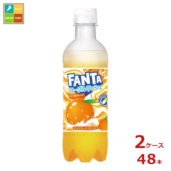 楽天市場】日本コカ・コーラ コカ・コーラ ファンタ ヨーグルラッシュ