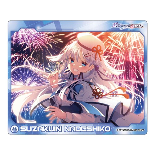 刹那にかける恋はなび マウスパッド 朱雀院撫子 グッズ