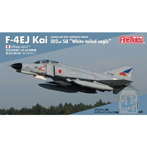 楽天市場】ハセガワ 長谷川製作所｜Hasegawa 1/32 三菱 J2M2 局