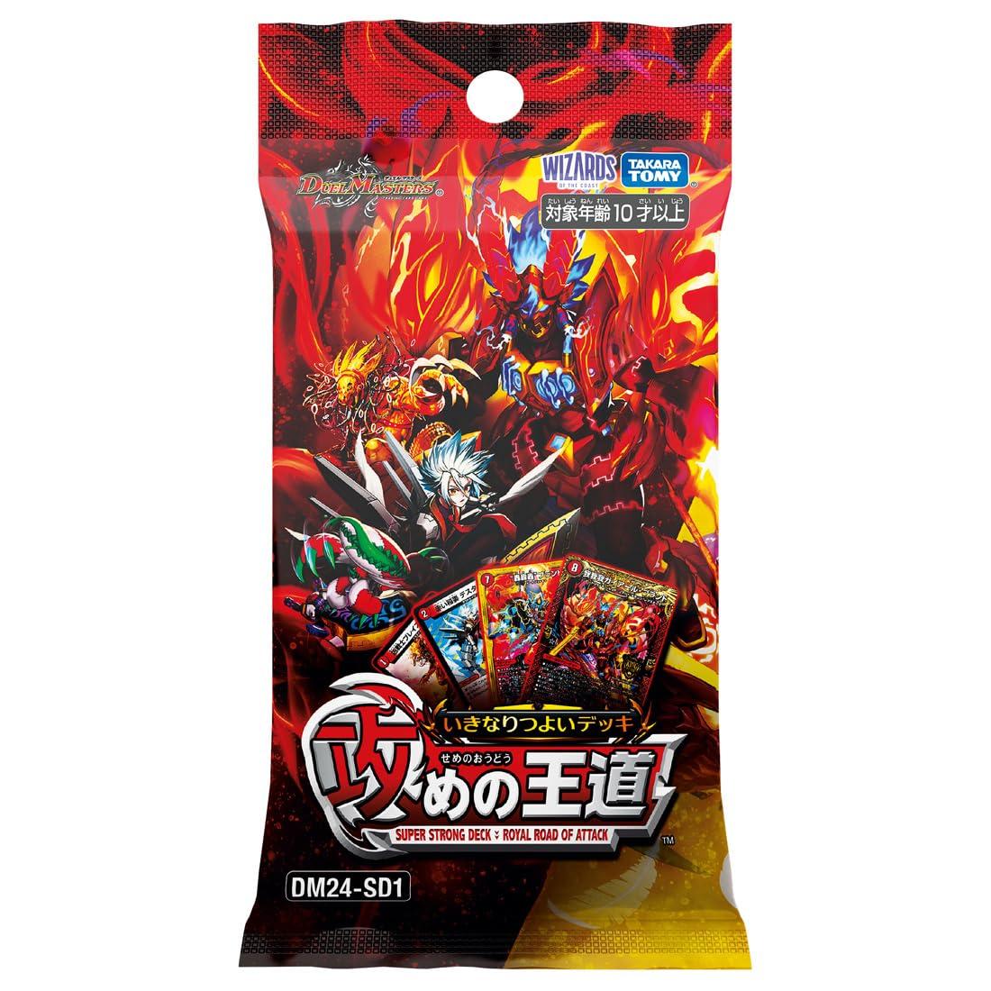 楽天市場】タカラトミー タカラトミー デュエルマスターズ デュエル 楽天市場】タカラトミー タカラトミー デュエルマスターズ デュエル