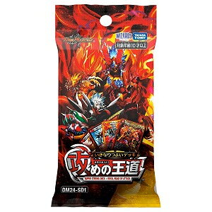 楽天市場】タカラトミー タカラトミー デュエルマスターズ デュエル