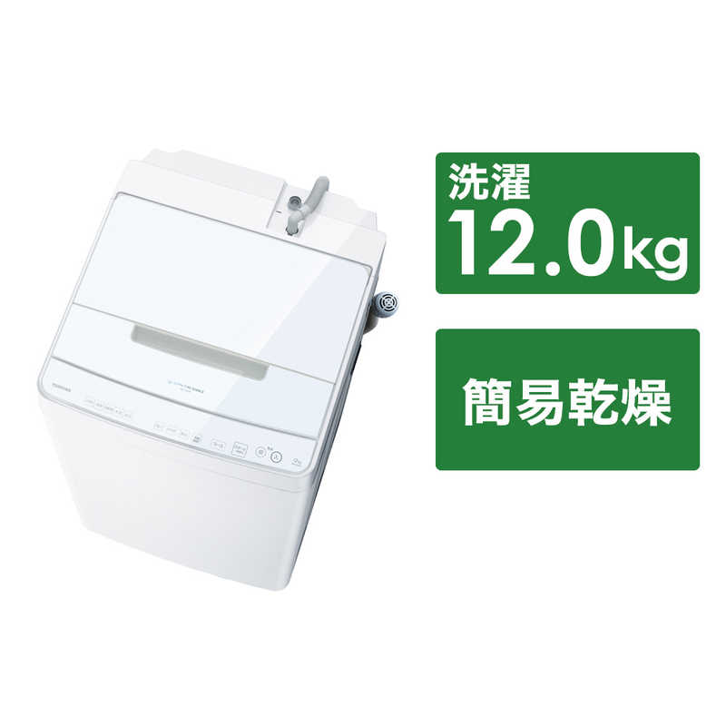 楽天市場】東芝ライフスタイル TOSHIBA 全自動洗濯機 ZABOON AW 楽天市場】東芝ライフスタイル TOSHIBA 全自動洗濯機 ZABOON AW