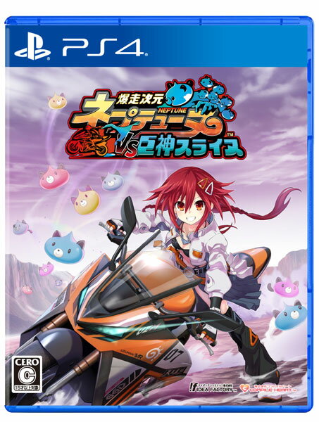 爆走次元ネプテューヌ VS巨神スライヌのパッケージ画像