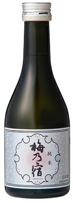 梅乃宿 純米 300ml