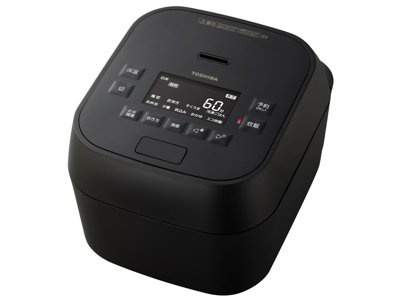 TOSHIBA真空圧力IH炊飯器　RC-18VSR 【5.5合　炎匠炊き】 楽天市場】東芝ライフスタイル TOSHIBA 真空圧力IH炊飯器 RC