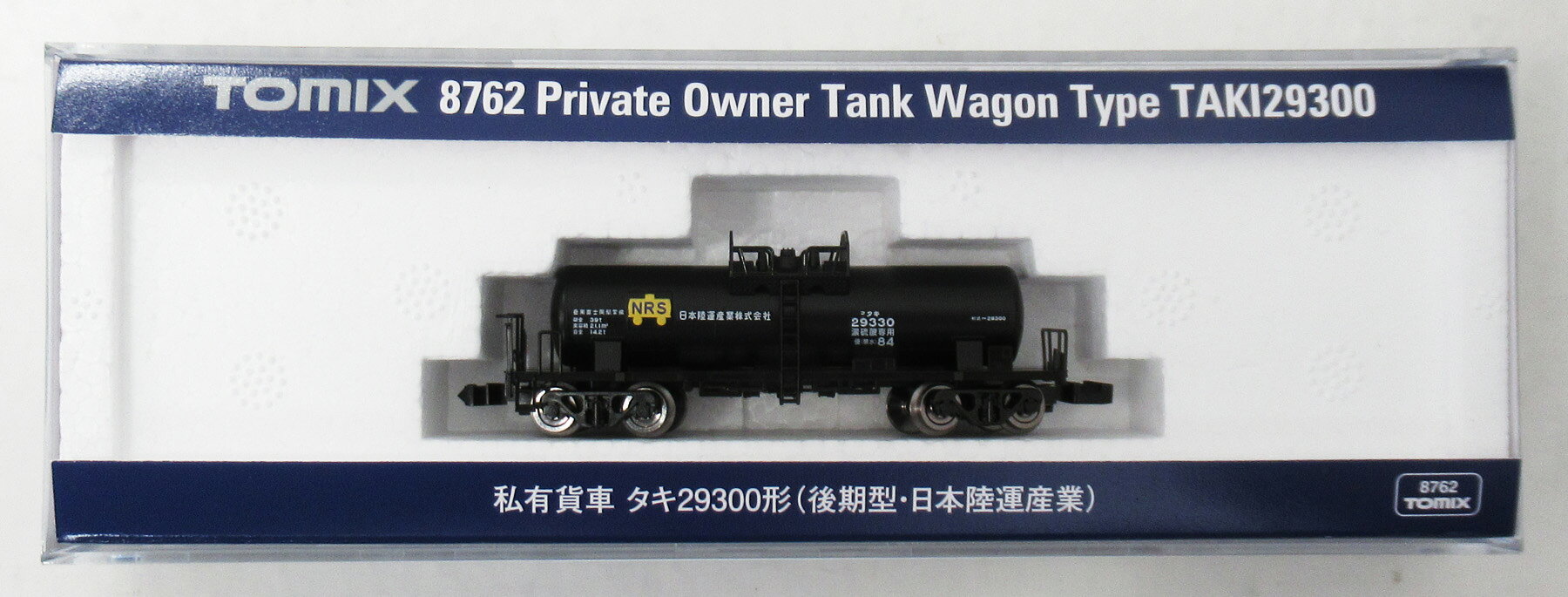 楽天市場】カトー タキ1000 （後期形） 日本石油輸送 8両セット